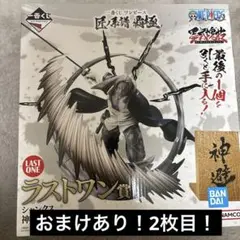 ワンピース ラストワン賞 シャンクス フィギュア　24時間以内に発送可能！