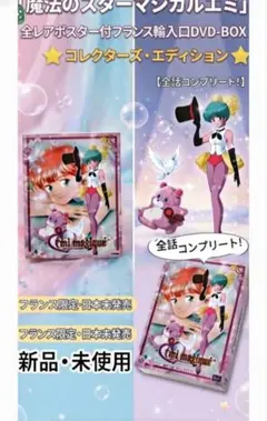 愛内里菜 MAGIC 名探偵コナン 初回限定盤 CD+DVD - メルカリ