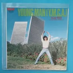 西城秀樹 YOUNG MAN (Y.M.C.A.) EPレコード