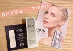 Dior　新作サンプル2点