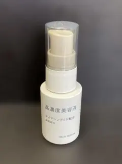 ⭐︎無印良品⭐︎高濃度美容液 ナイアシンアミド配合 30mL