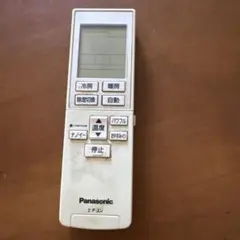 Panasonic エアコンリモコン A75C4271 本体
