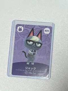 あつ森　amiiboカード　ジャック
