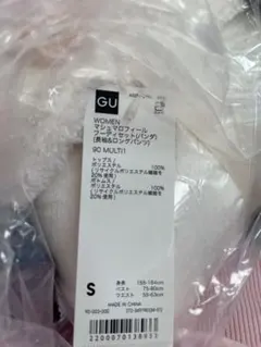 GU×ポケモン イーブイ ルームウェア＆パーカー XLセット - メルカリ