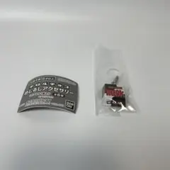 チロルチョコ　めじるしアクセサリー　ミルク