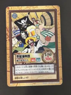 ワンピース カードゲーム トレーディングカード