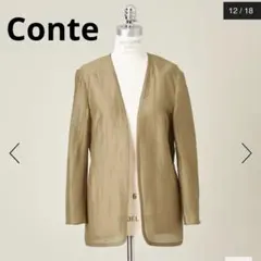 2026年最新】Conte レディース ノーカラージャケットの人気アイテム
