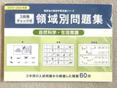 2026年最新】理英会の人気アイテム - メルカリ