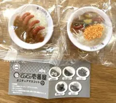 CoCo壱番屋　ミニチュアマスコット