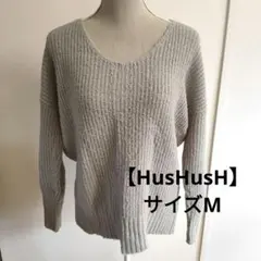 ア*ン様 【HusHusH】Vネックニット　グレー サイズM