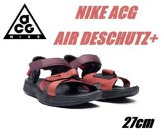 2026年最新】nike acg air deschutz 27の人気アイテム - メルカリ