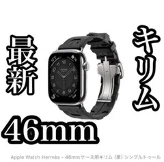 46mm