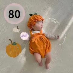 値下げ かぼちゃ ロンパース ベビー コスプレ 80 コスチューム イベント