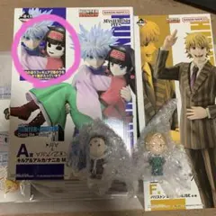 HUNTER×HUNTER一番くじ A賞 キルア＆アルカ ナニカ　F賞 H賞