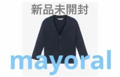 《新品未開封》Mayoral ネイビー ジャケット風ニットカーディガン 小受のサムネイル