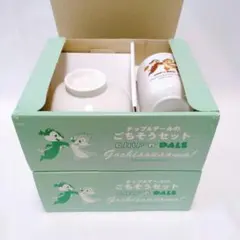 【2箱おまとめセット】チップとデール　ごちそうセット　子供用食器　茶碗　湯呑み
