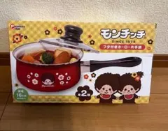 モンチッチ フタ付き ホーロー片手鍋 ☆赤☆ 16cm