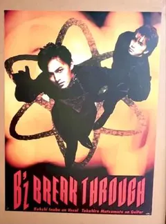 B'zレアポスター Amazon.co.jp: B'z ポスター レア ビーズ 90年代 稲葉浩志 : ホビー