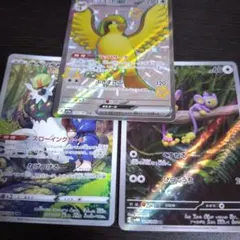 ポケカ　まとめ売り