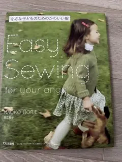 Easy Sewing for your angel