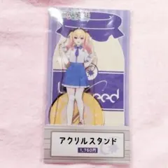 プロセカ アクリルスタンド 天馬咲希