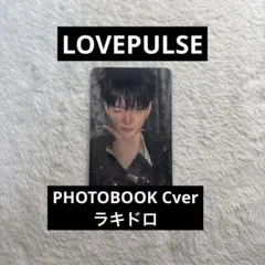 TREASURE ヨシ トレカ LOVEPULSE yg select