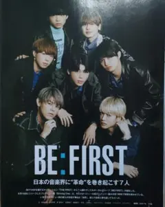 BE:FIRST 切り抜き 日経エンタテインメント！2021年10月号