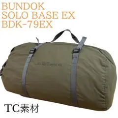 BUNDOKバンドックソロベースSOLO BASE BDK-79TC 鍛造ペグ付 Amazon.co.jp: BUNDOK(バンドック)ソロベース BDK-79TC