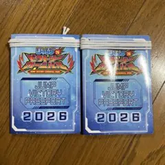 ジャンプビクトリーカーニバル2026 パスポート 2冊セット
