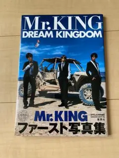 Mr.KING写真集『DREAM KINGDOM』通常版