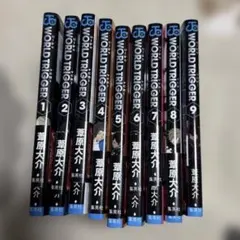 ワールドトリガー 22~26巻 全て帯付き - メルカリ