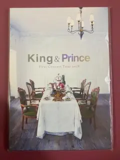キンプリ パンフレット King&Prince