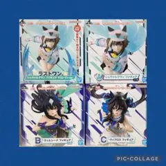 一番くじ ウマ娘 プリティーダービー ラストワン賞 A賞 B賞 C賞 計4点 ②