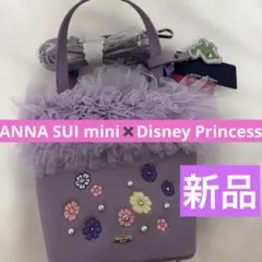 新品 ANNA SUI mini Disney Princessショルダーバッグのサムネイル