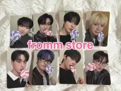 ateez fromm コンプ　全員　8枚セット　complete コンプリート