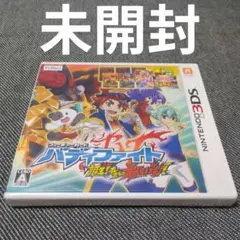 2026年最新】フューチャーカード バディファイト誕生 オレたちの最強