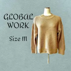 グローバルワーク☆ベージュ☆カジュアル☆茶色ニット