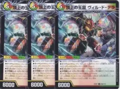 Item thumbnail for item 84f1d961-03b6-4637-8e4d-875d86438f1e