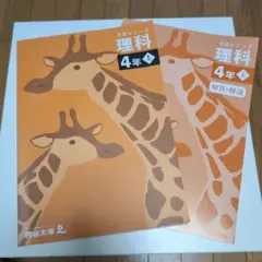 2025年最新】四谷大塚の人気アイテム - メルカリ