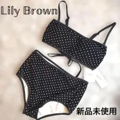 Lily Brown ハイウエストビキニ ブラック×ホワイト 新品未使用タグ付きのサムネイル