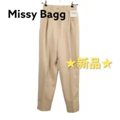 新品タグ付☆ Missy Bagg 毛混テーパードパンツ【М】ベージュ