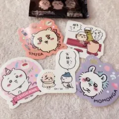 ちいかわグミ2 ステッカーセット