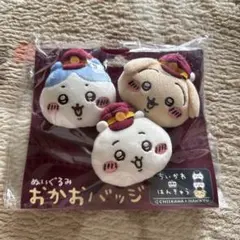 ちいかわ 阪急電車なぬいぐるみおかおバッジ 3個セット