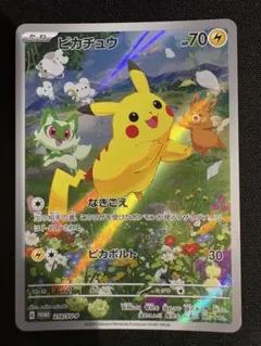 2026年最新】ピカチュウ（218の人気アイテム - メルカリ