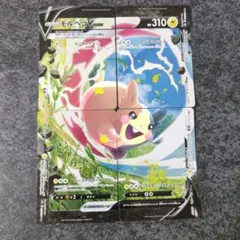 2025年最新】モルペコV-UNIONの人気アイテム - メルカリ