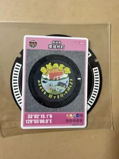 2026年最新】マンホールカード和歌山県の人気アイテム - メルカリ