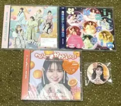 FRUITS ZIPPER CD セット+缶バッジ （鎮西寿々歌）