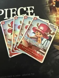 【即日発送】トニートニーチョッパー　SR4枚