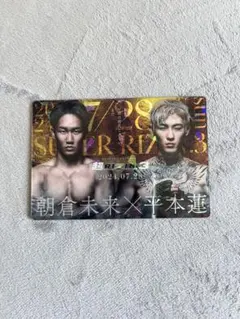 平本蓮 ポスター フレーム付き AMNJX A1サイズ 2025年最新】平本蓮ポスターの人気アイテム - メルカリ