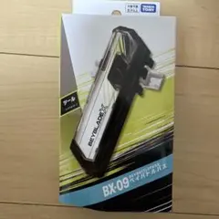 ベイバトルパス 新品未使用 - メルカリ